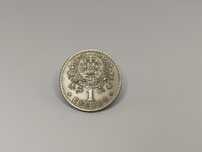 Moeda 1 Escudo 1928 (Bela) Republica Portuguesa.