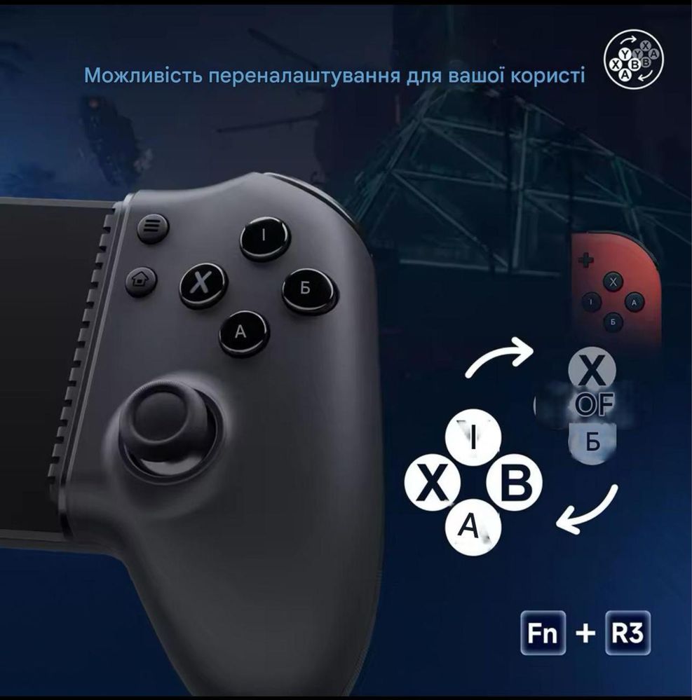 Геймпад EasySMX M15 Bluetooth для Android/iPhone/