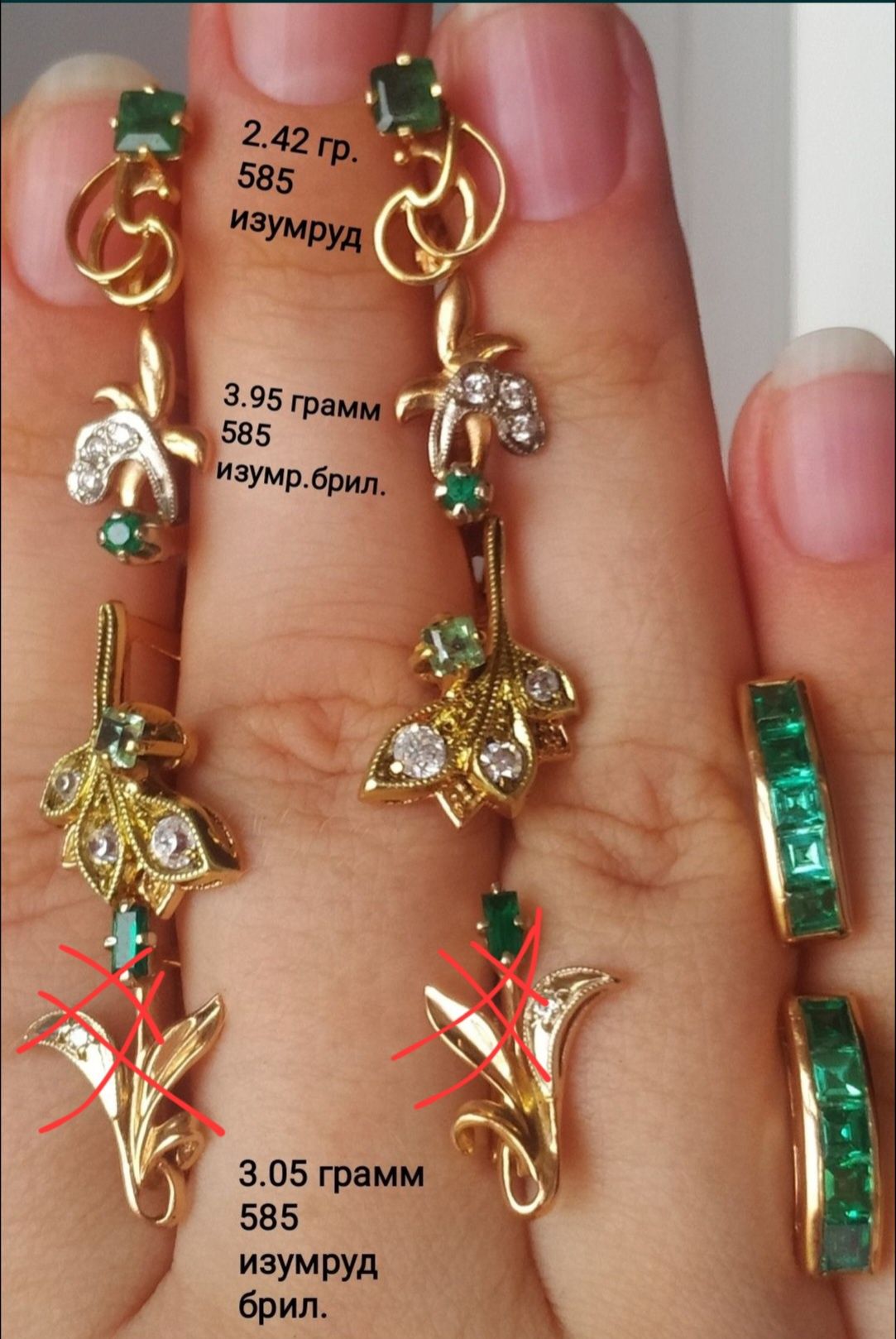 Золотые серьги изумруд и бриллианты 583,585 проба