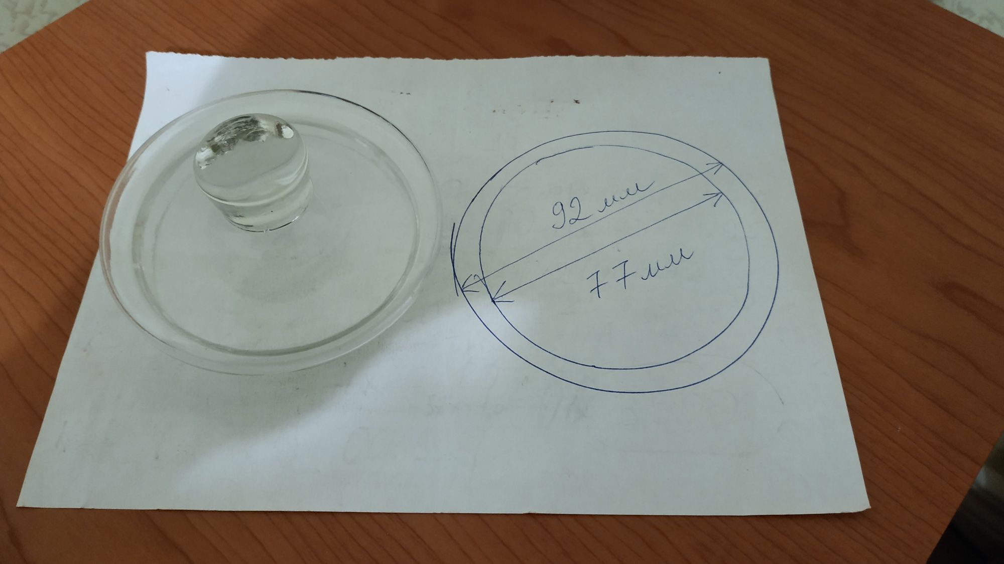Кришка скляна, скло, крышка стеклянная 77 мм, 7.7 см