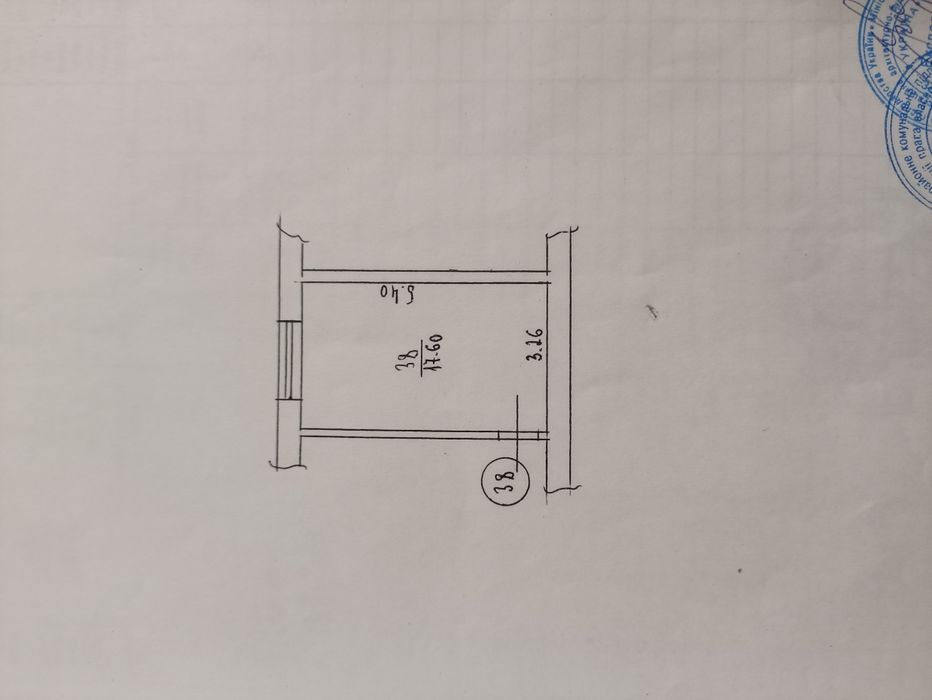 Продаж Двух Кімнат Заходь та Живи