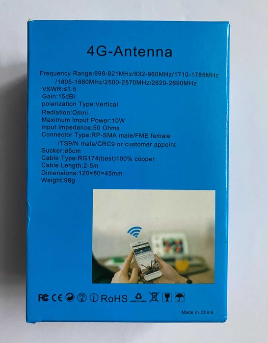 Антена 4G/3G Wi-Fi 2-SMA