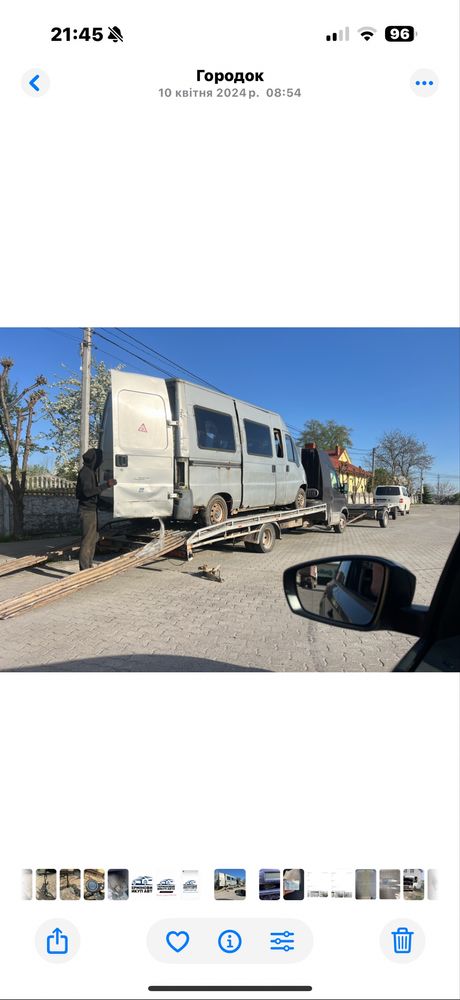 Послуги евакуатора/ Авто перевезення