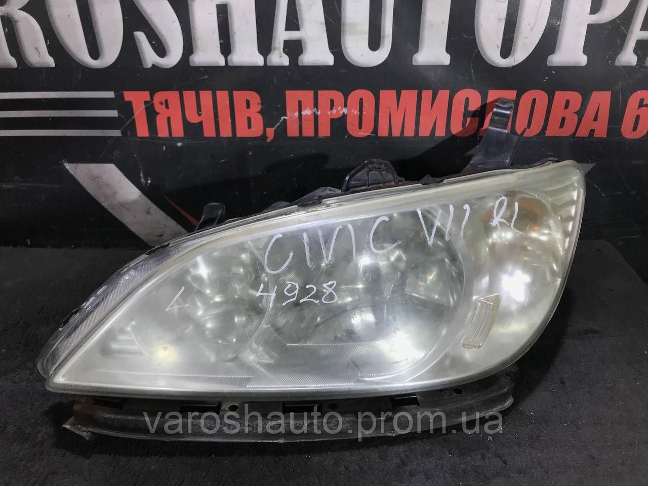 Фара передня ліва рестайл Honda Civic VII 33151S6AG00 4928