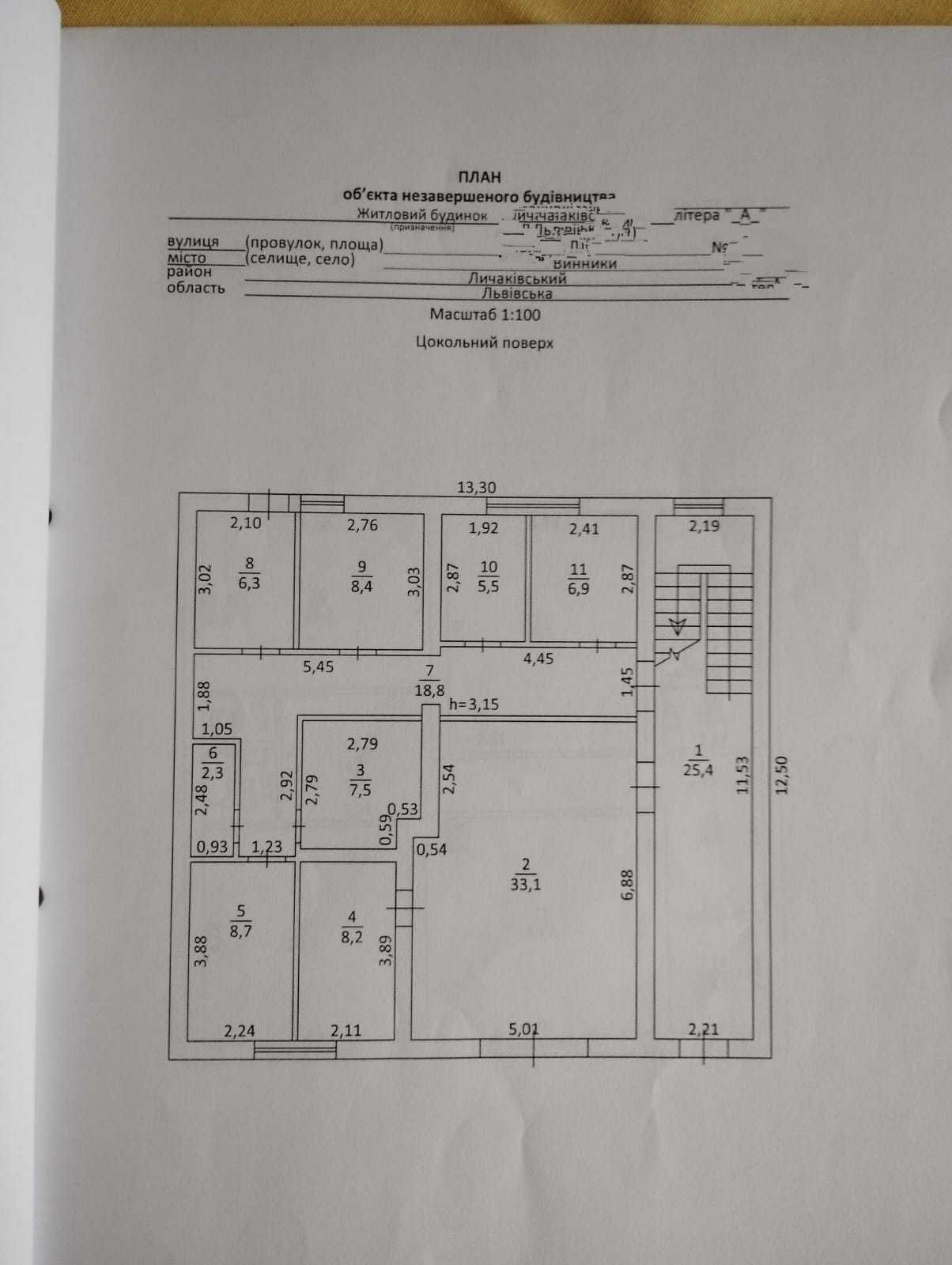 Продам будинок незавершений у Львові