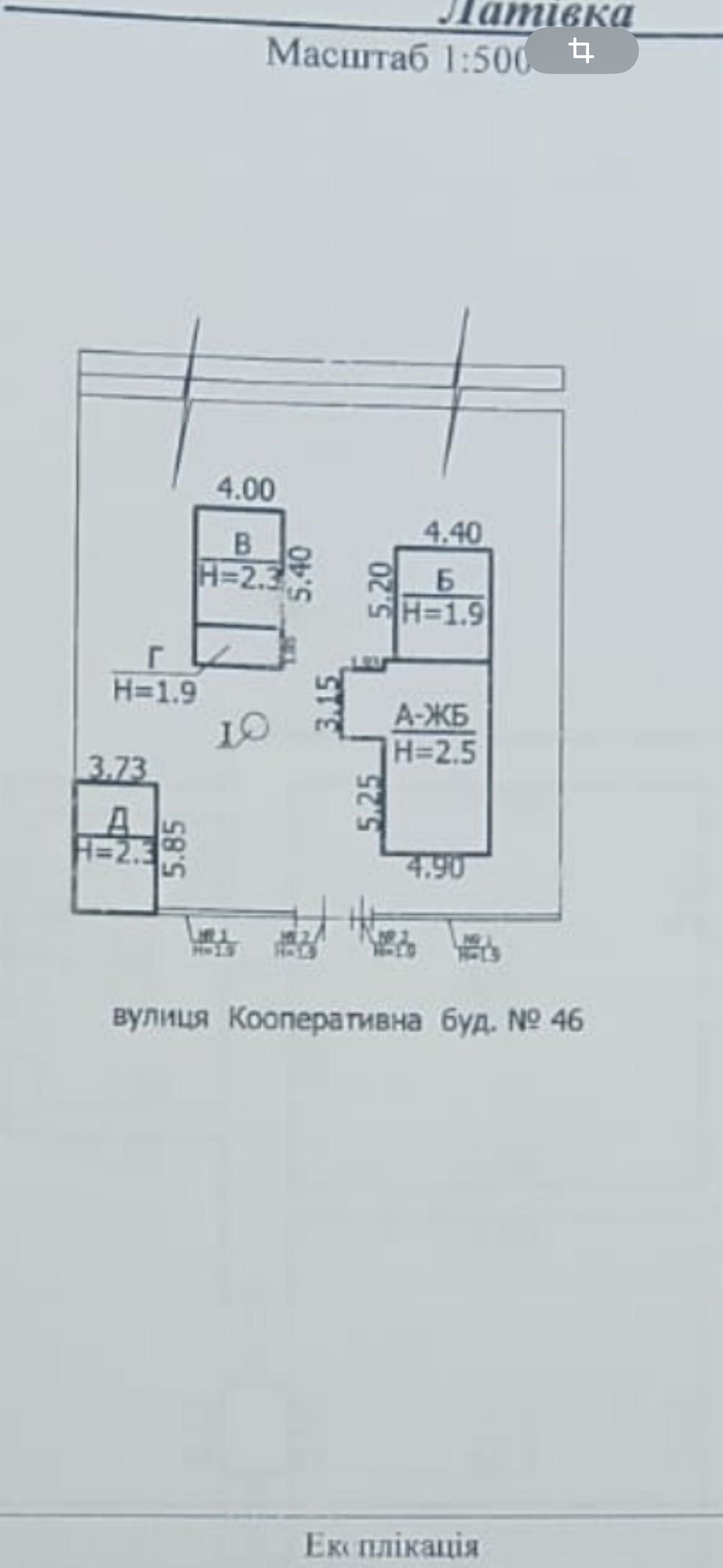 Продам дом 21 сотка Одесса с. Латовка