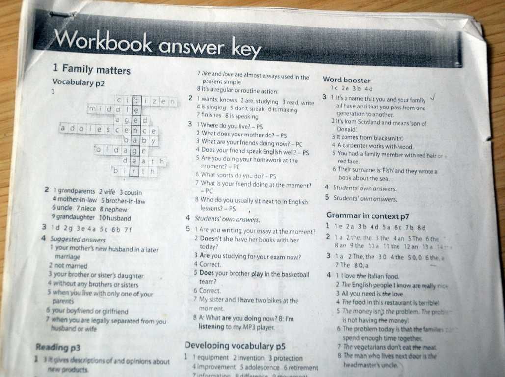 Ответы к учебнику Gateway Student Book,  Workbook