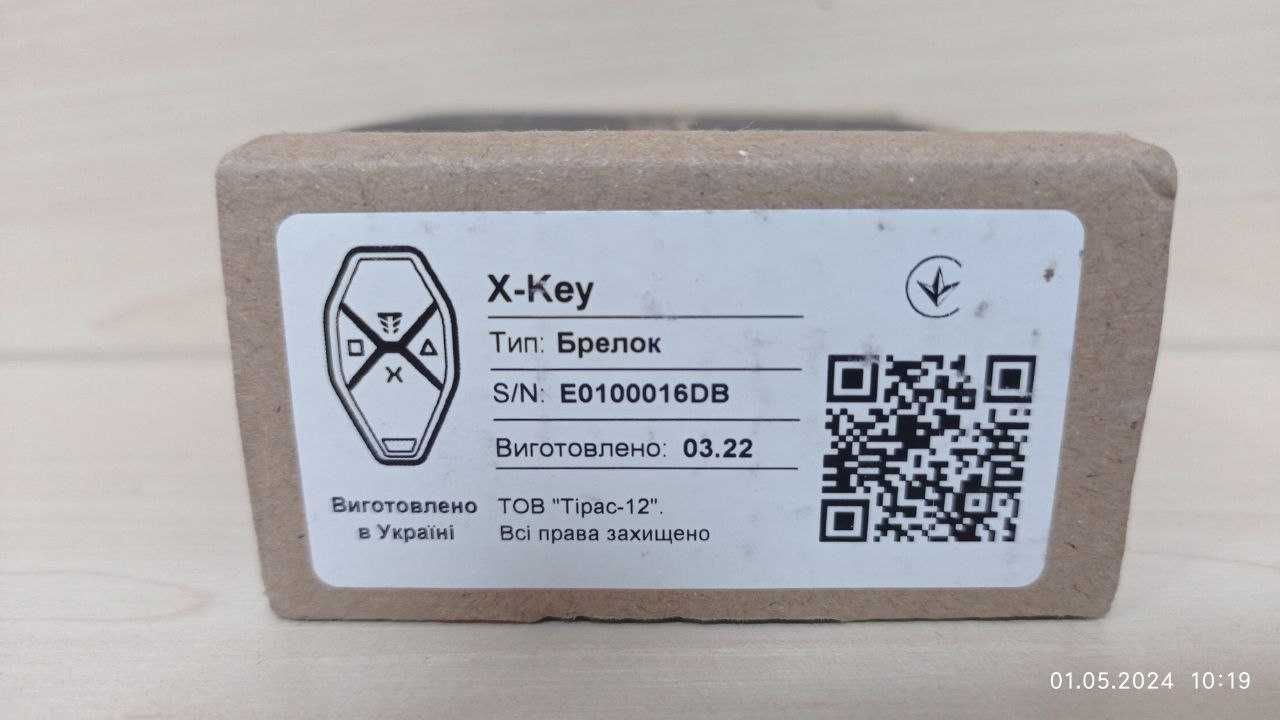 Брелок X-Key Tiras (Оріон NOVA)