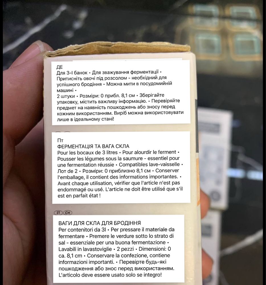 Скло для ферментації Ernesto, груз для квашення.
