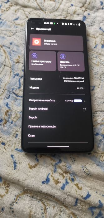 OnePlus Nord 8+5gb 128 (grey)