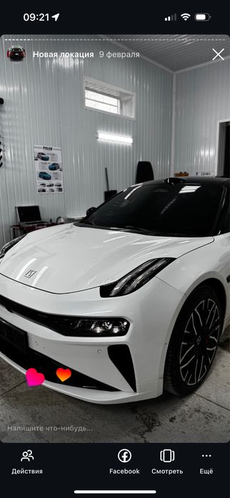 Тонировка авто   Бронеплёнка   Полировка фар   Керамика