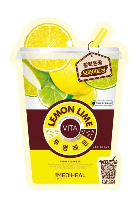 Maska rozświetlająco- energetyzująca z cytryną i limonką 20 ml