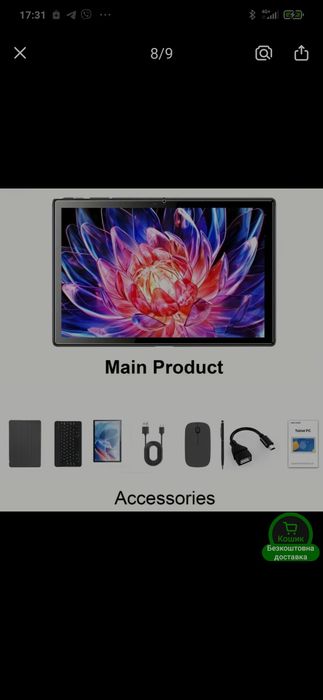 Продам новий планшет 2025  з функцією телефонного дзвінка