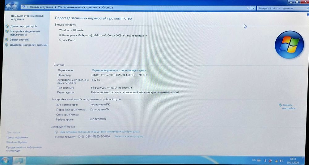 Ноутбук Dell Inspiron 15 3000 series 4/500 intel pentium 3805u