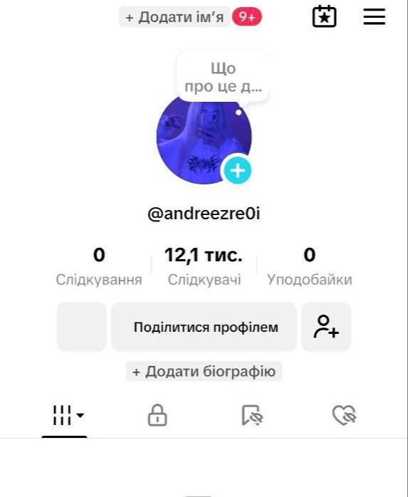 Аккаунты Тик Тока | Монетизация |Тік ток с монетизацією