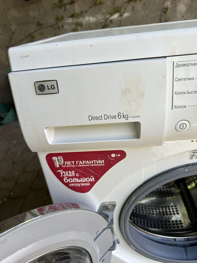 Продам стиральну машинку ,все працює