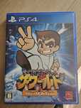 Gra Ps4 Ps5 Kunio Kun World Classic Collection / zamienię