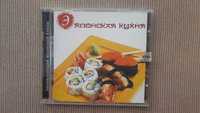 cd диски на pc "Энциклопедия японской кухни"