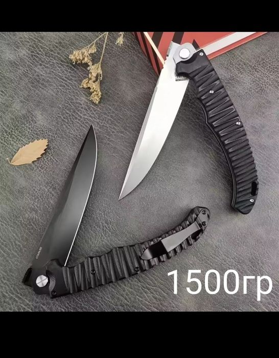 Нож складной из стали D2