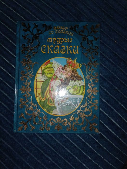 Книжка  для дітей