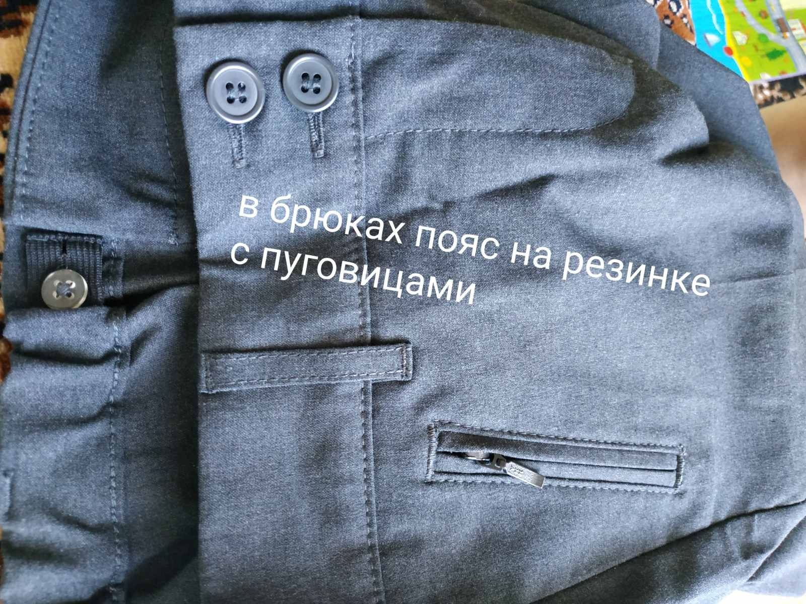 Школьные брюки, балеро на девочку