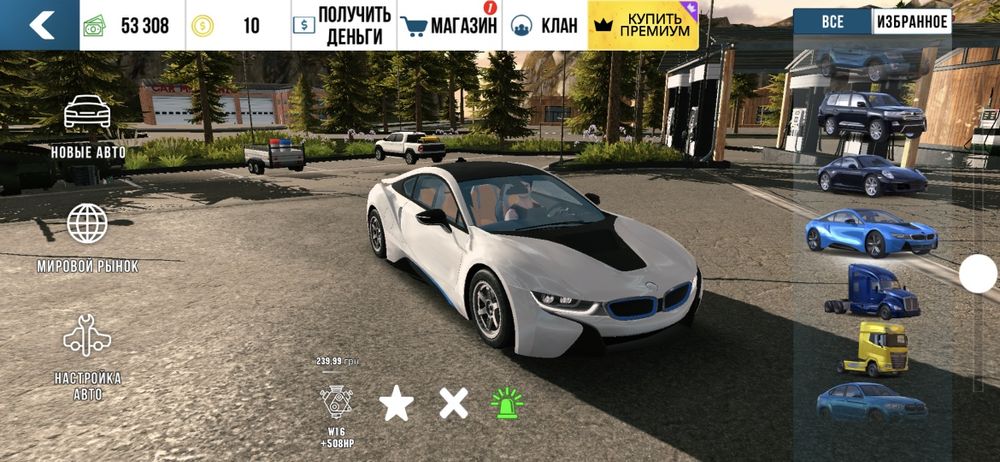 Продам акаунт в Car parking