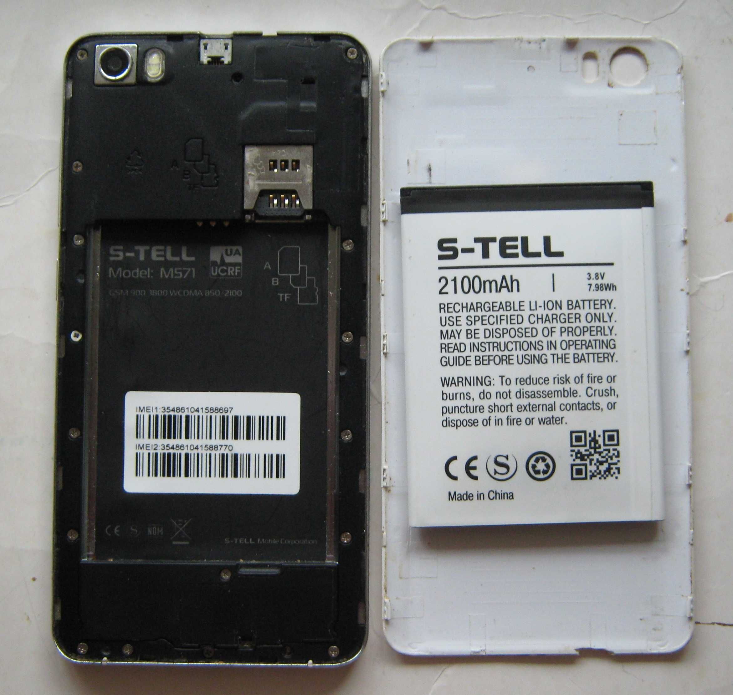 S-Tell M571 разборка.