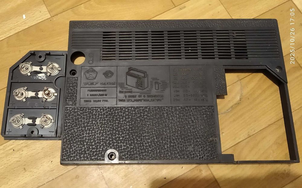 Розборка VEF 202. На запчастини. Радіозапчастини. Радіодеталі.