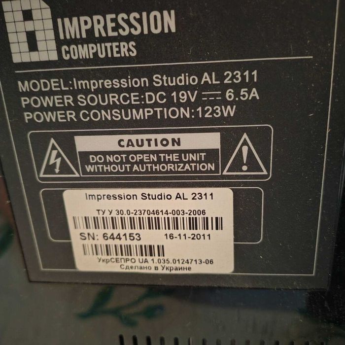 Моноблок-компютер Impression Studio AL 2311 – не працює