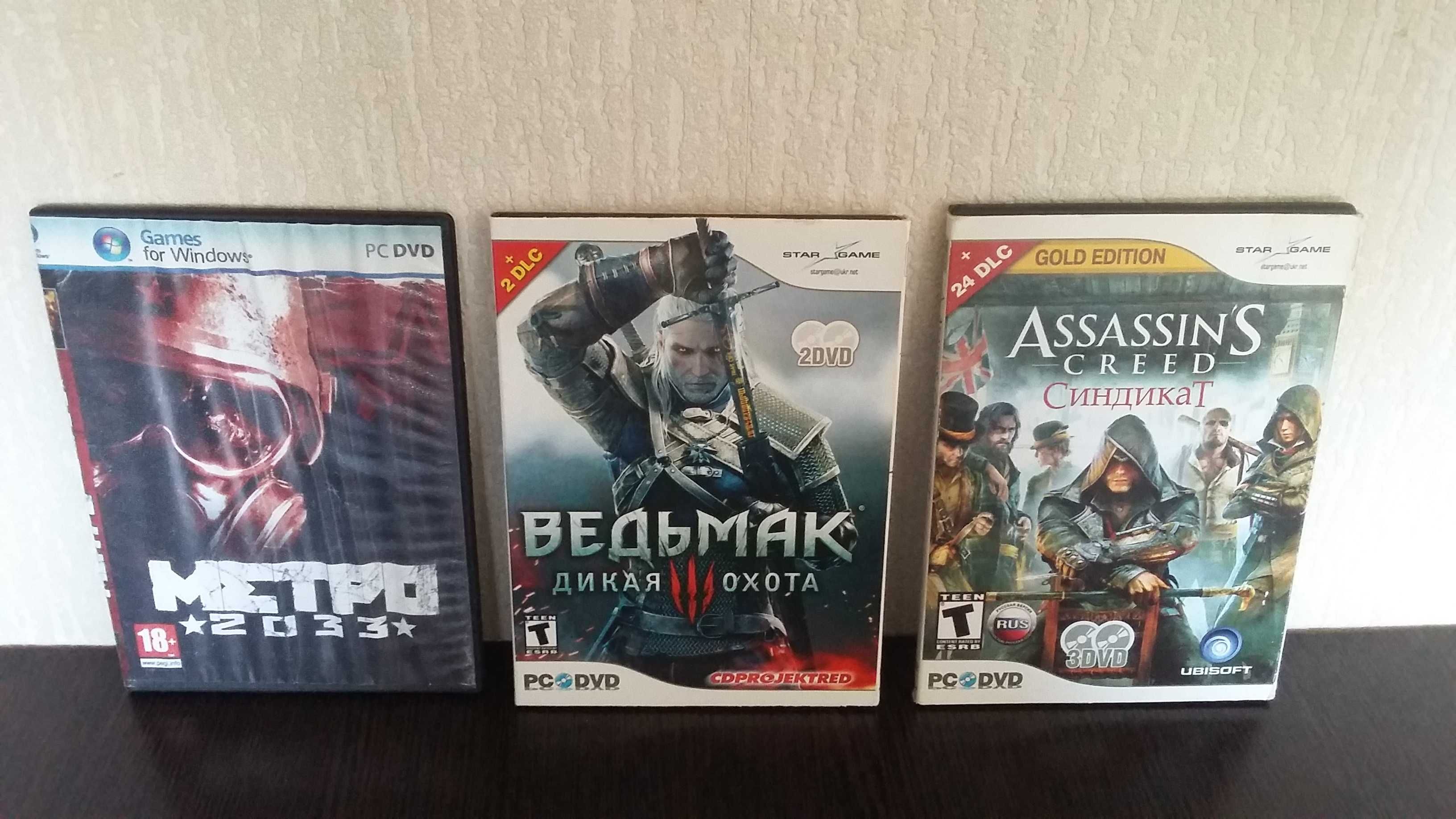 Игры на DVD для ПК , PC GAMES , DVD ИГРЫ PC, Разные игры на DVD Дисках