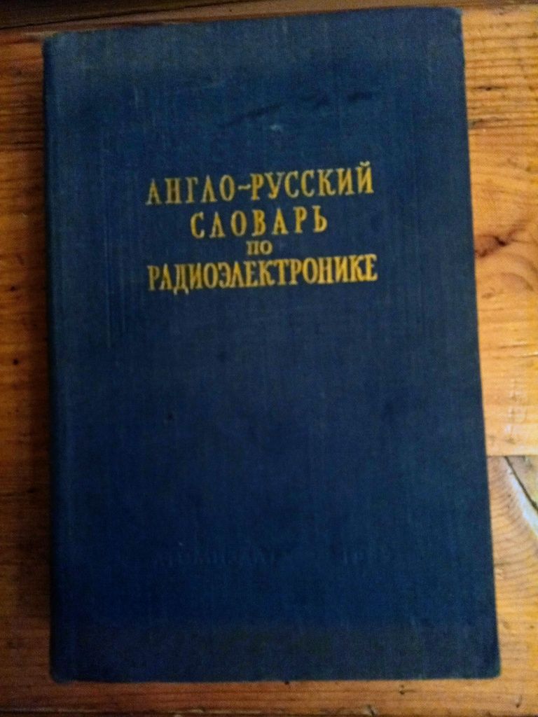 Angielsko rosyjski słownik