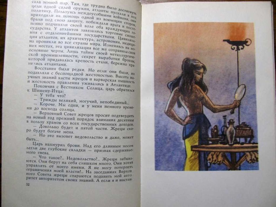 БЕЛЯЕВ.Собрание сочинений в 8 томах.1963. Серия ФАНТАСТИКА.ПРИКЛЮЧЕНИЯ