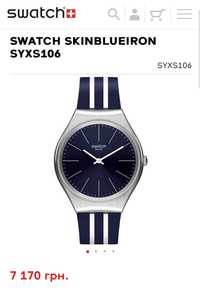 годинник Swatch Skin blue iron SYXS102-106