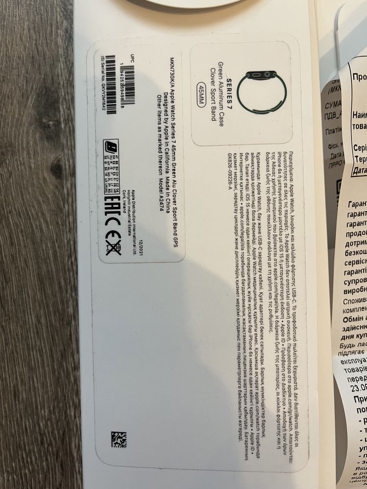 Apple Watch Series 7 GPS 45 mm Green. Новий. Гарантія