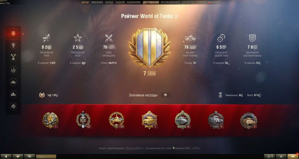 Аккаунт World Of Tanks танки ворлд оф тенкс Европа EU