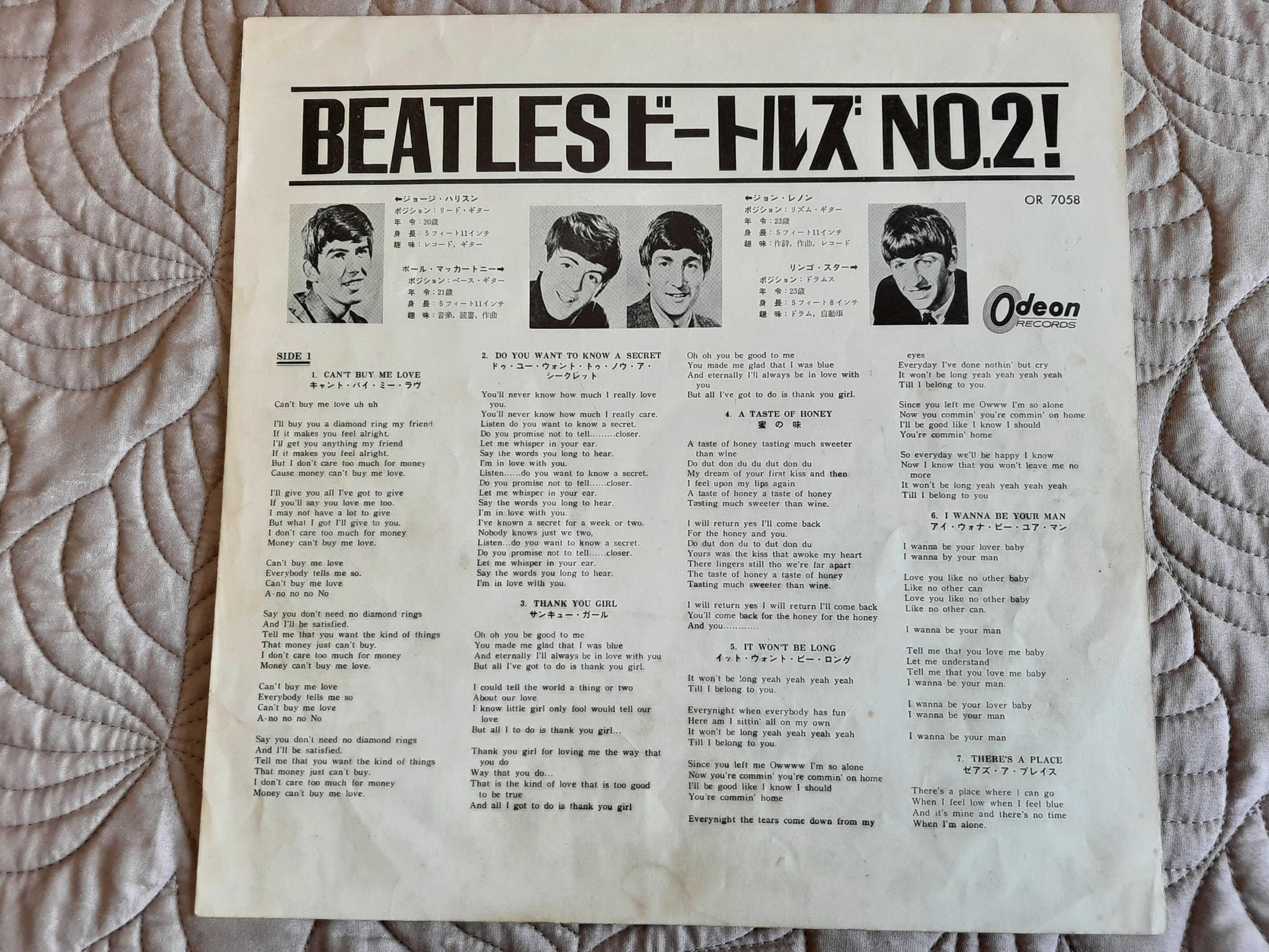 The Beatles - The Beatles`Second Album - Japão - Red Vinil LP