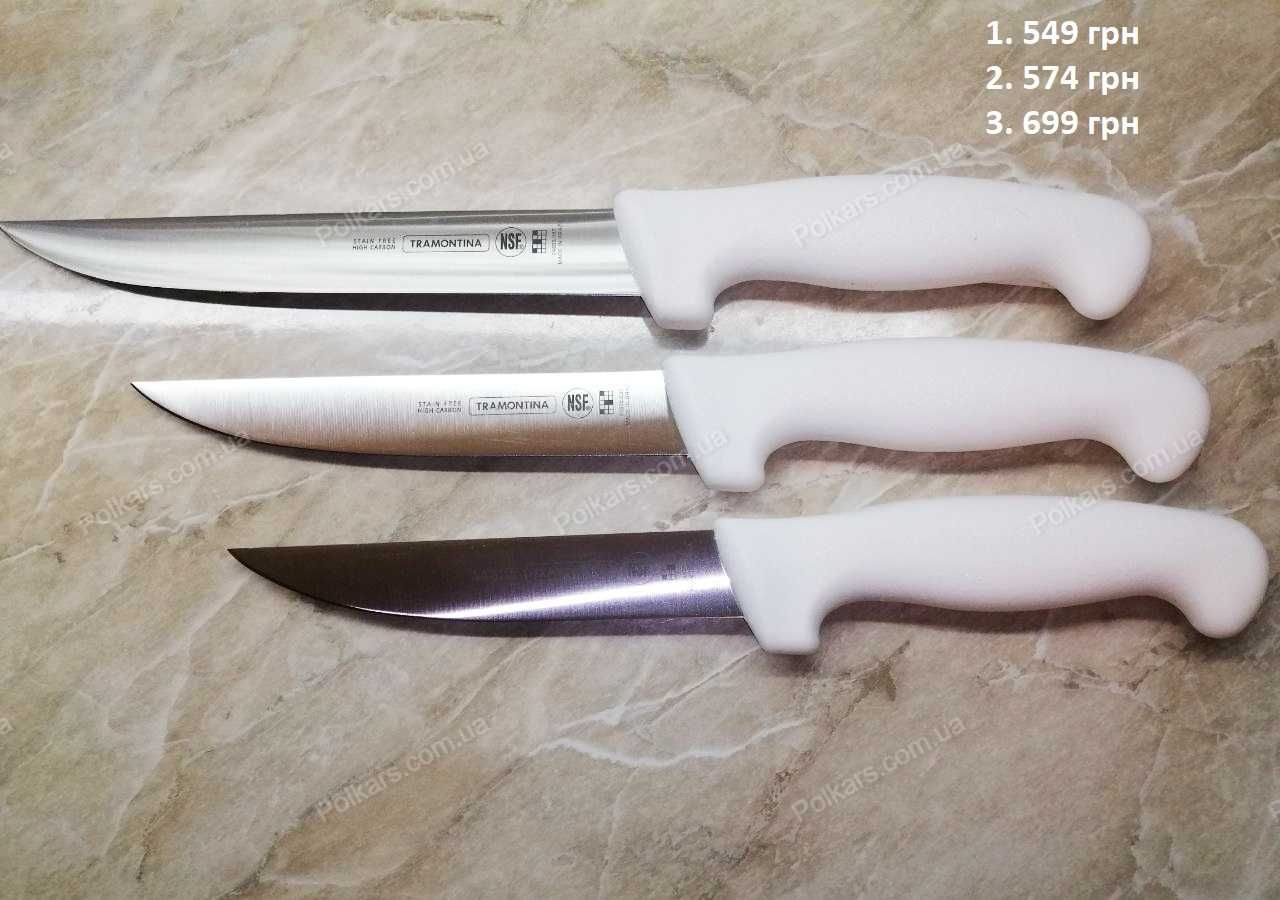 Tramontina, Обвалочный нож | Нож для обвалки | Кухонный нож | Оригінал