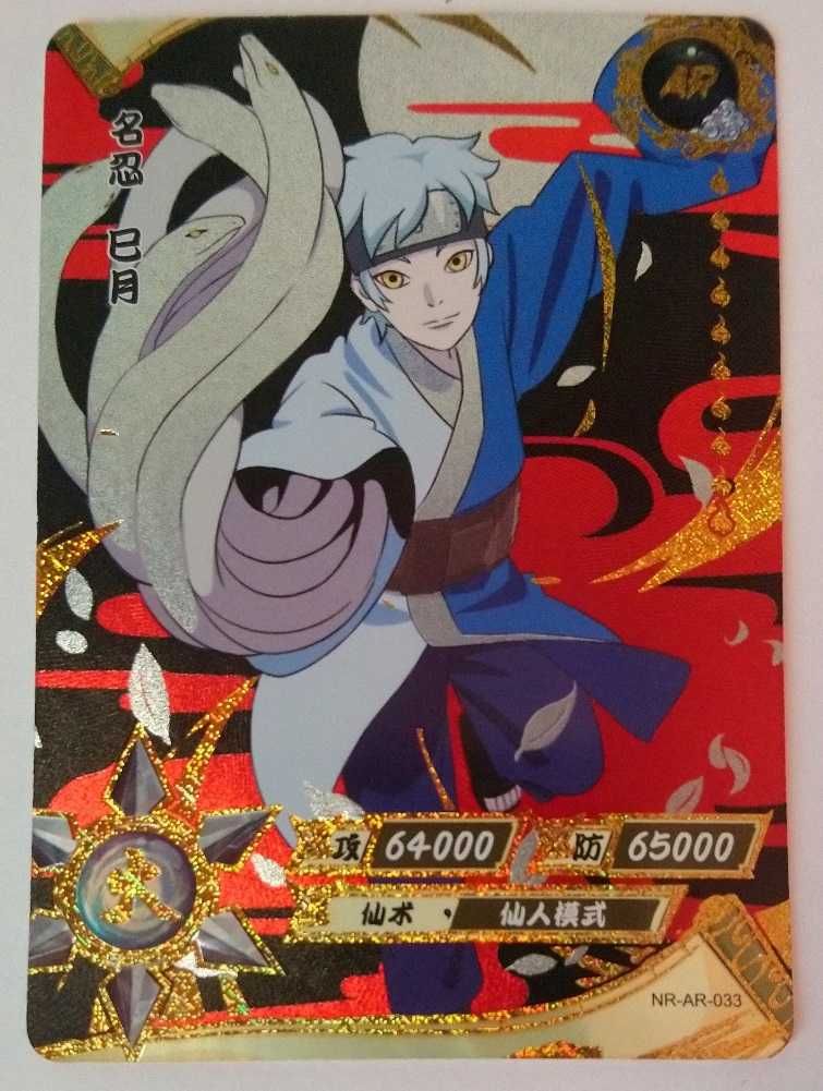 Karta Naruto TCG Kayou Mitsuki - NR-AR-033