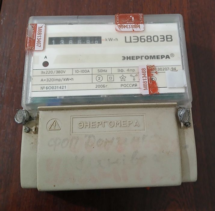 Електролічильник трьохфазний ЦЄ6803В