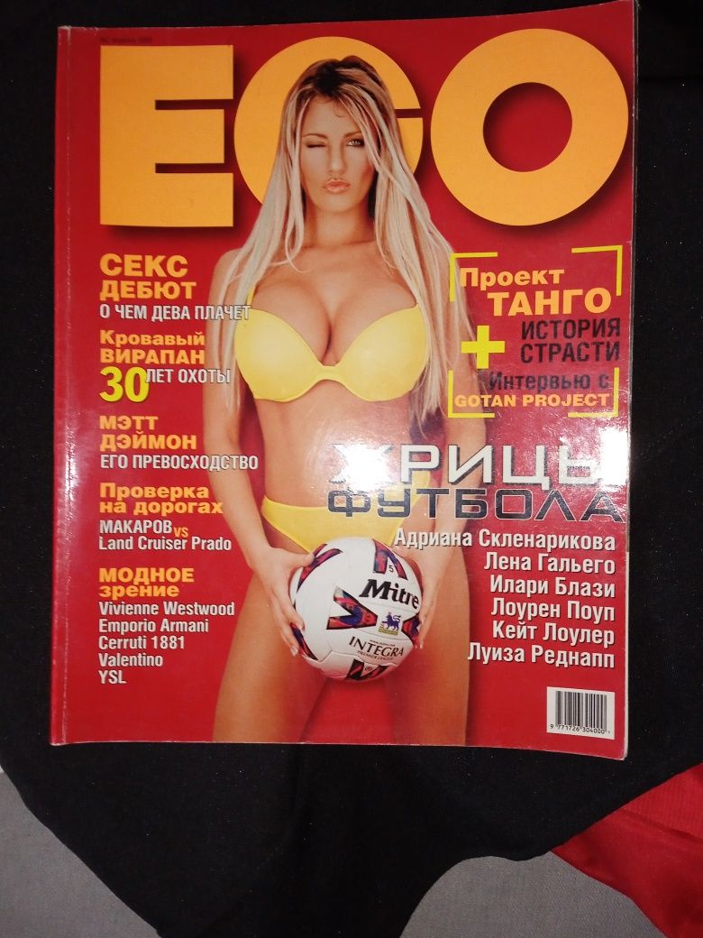 Мужские журналы - Maxim, Ego, Железный мир