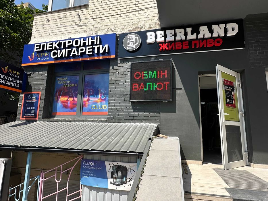 Продам пункт обміну валют (Позняки)