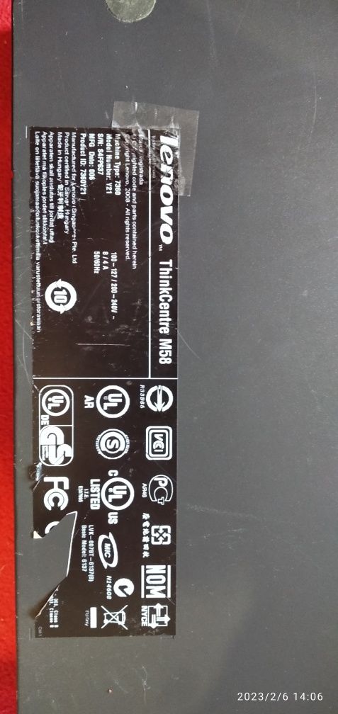 Корпус Lenovo ThinkCentre M58  с системой охлаждения и разъемами