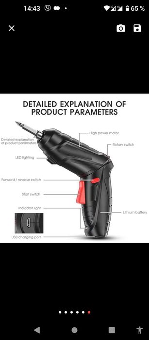 Продам не дорого акумуляторную отвёртку( новую)