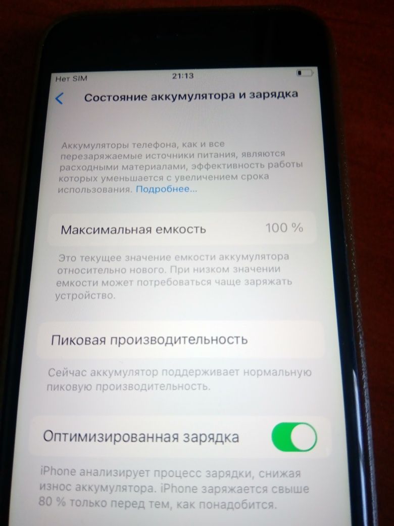 Apple iPhone 8 64 Gb. Неверлок.