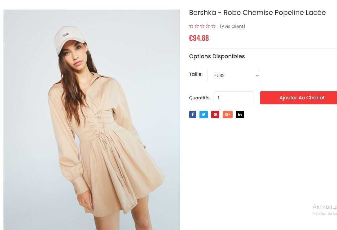 Новое! Стильное актуальное платье от Bershka (Испания)! р.L