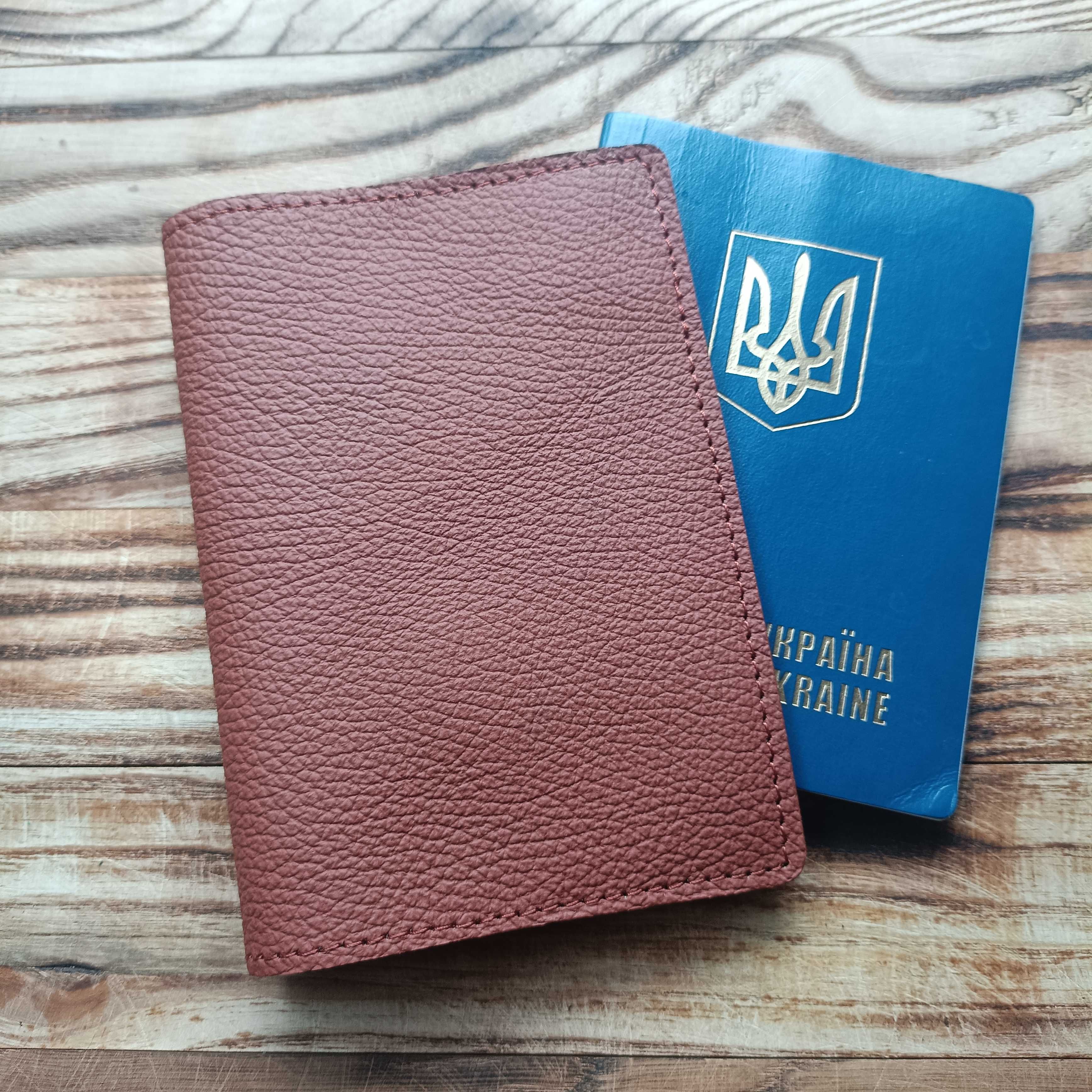 Обложка на паспорт, обкладинка на паспорт