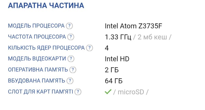 Lenovo miix 300 планшет на Windows 10
