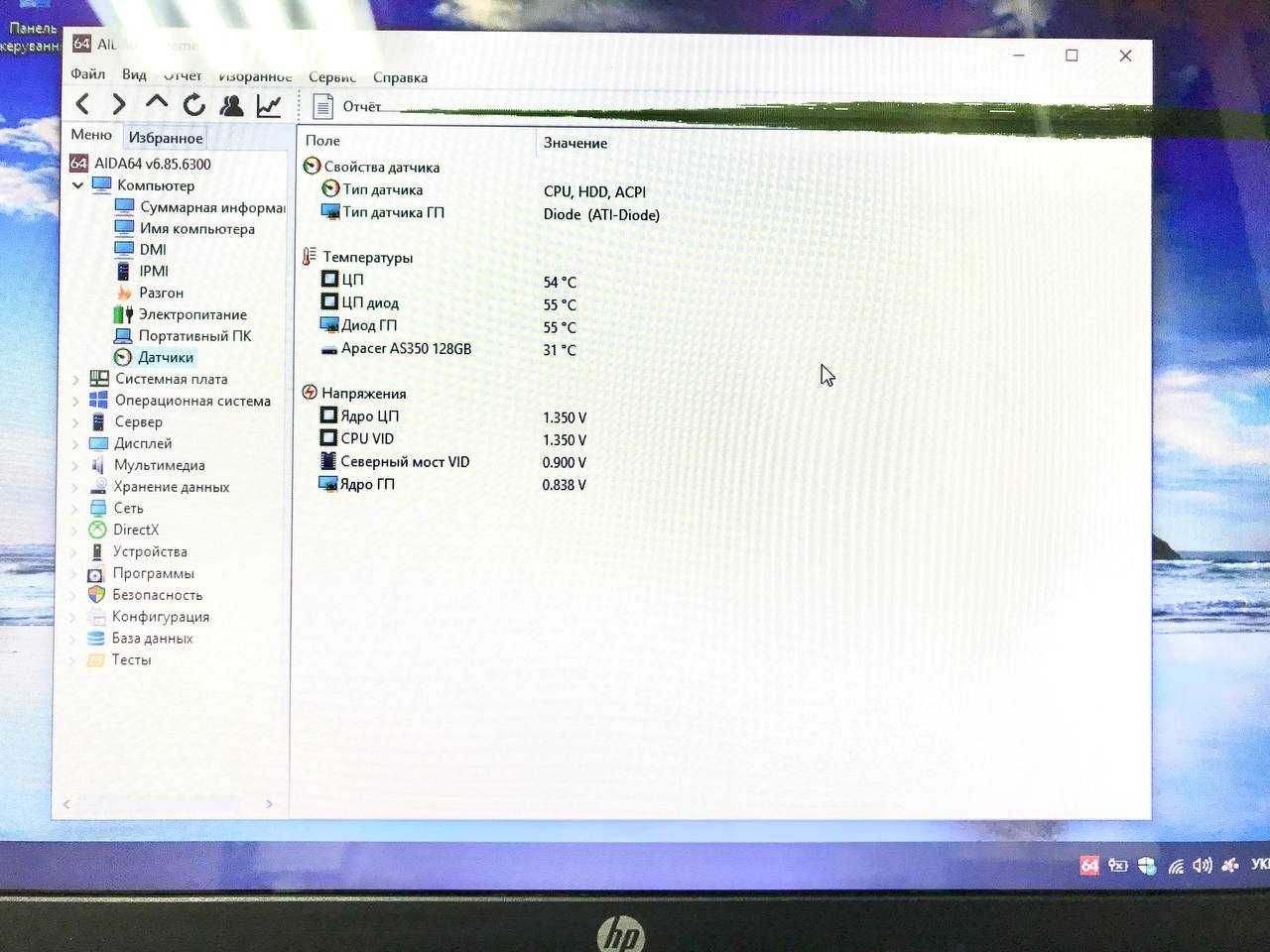 Продам ноутбук HP 2000