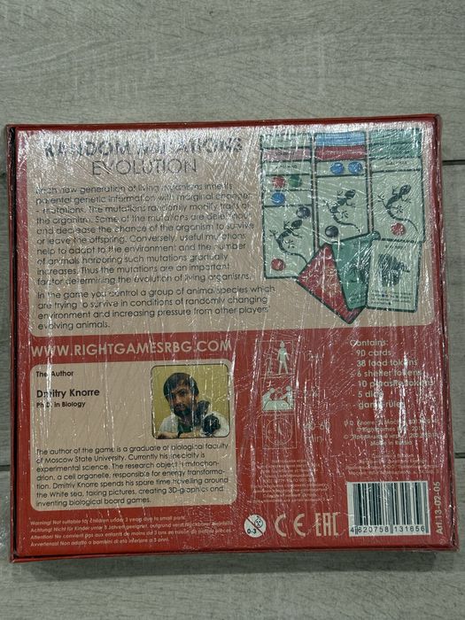 Настільна гра Evolution: Random mutation Еволюція: Випадкові мутації
