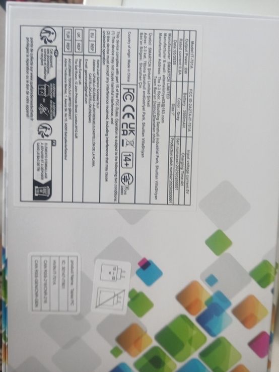 Планшет ATMPC 7’